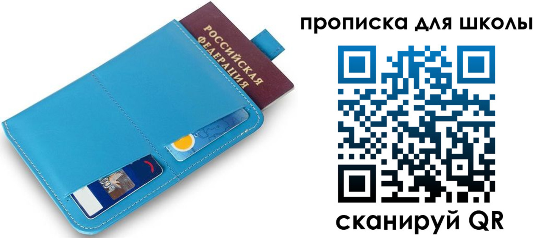 прописка иностранных граждан в Феодосии
