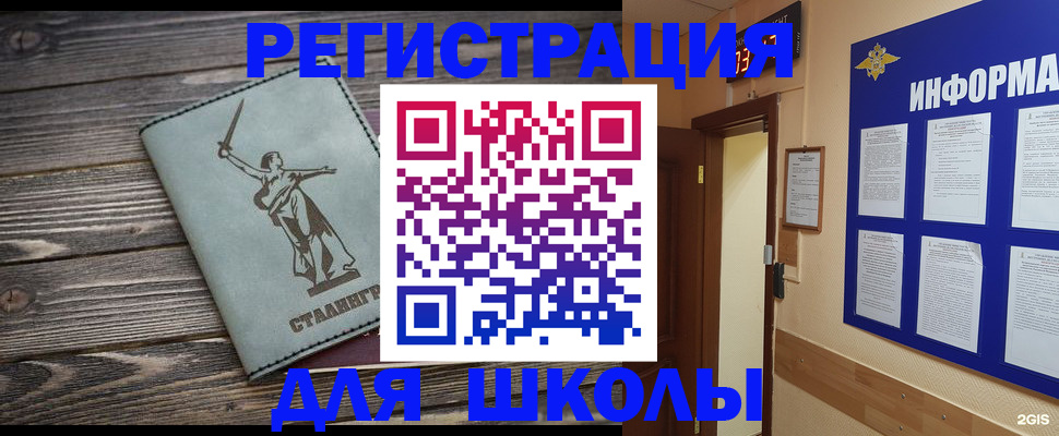 прописка для кредита в Феодосии